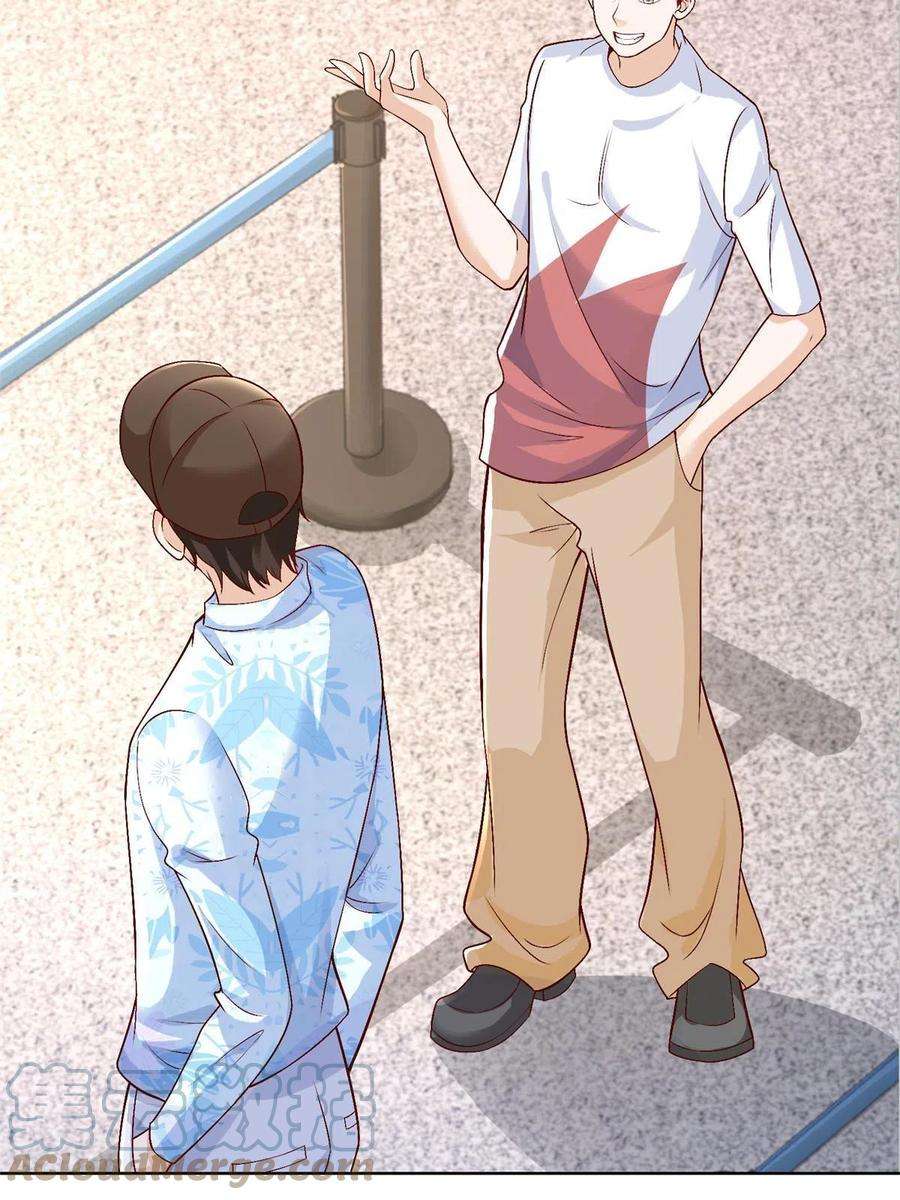 摊牌了，我全职业系统！249 妹子，你入戏挺快啊