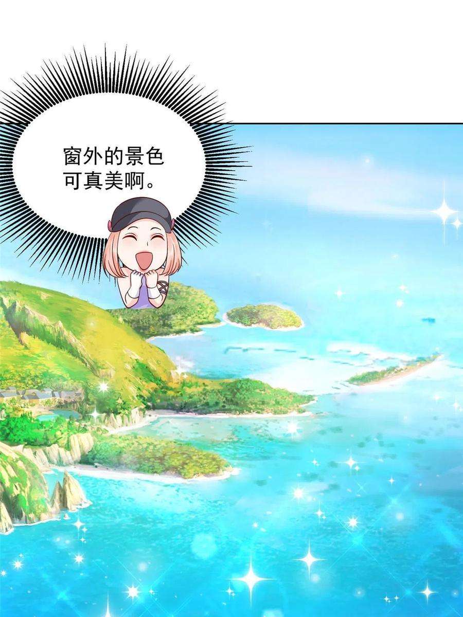 摊牌了，我全职业系统！250 让你们看看富人的玩具