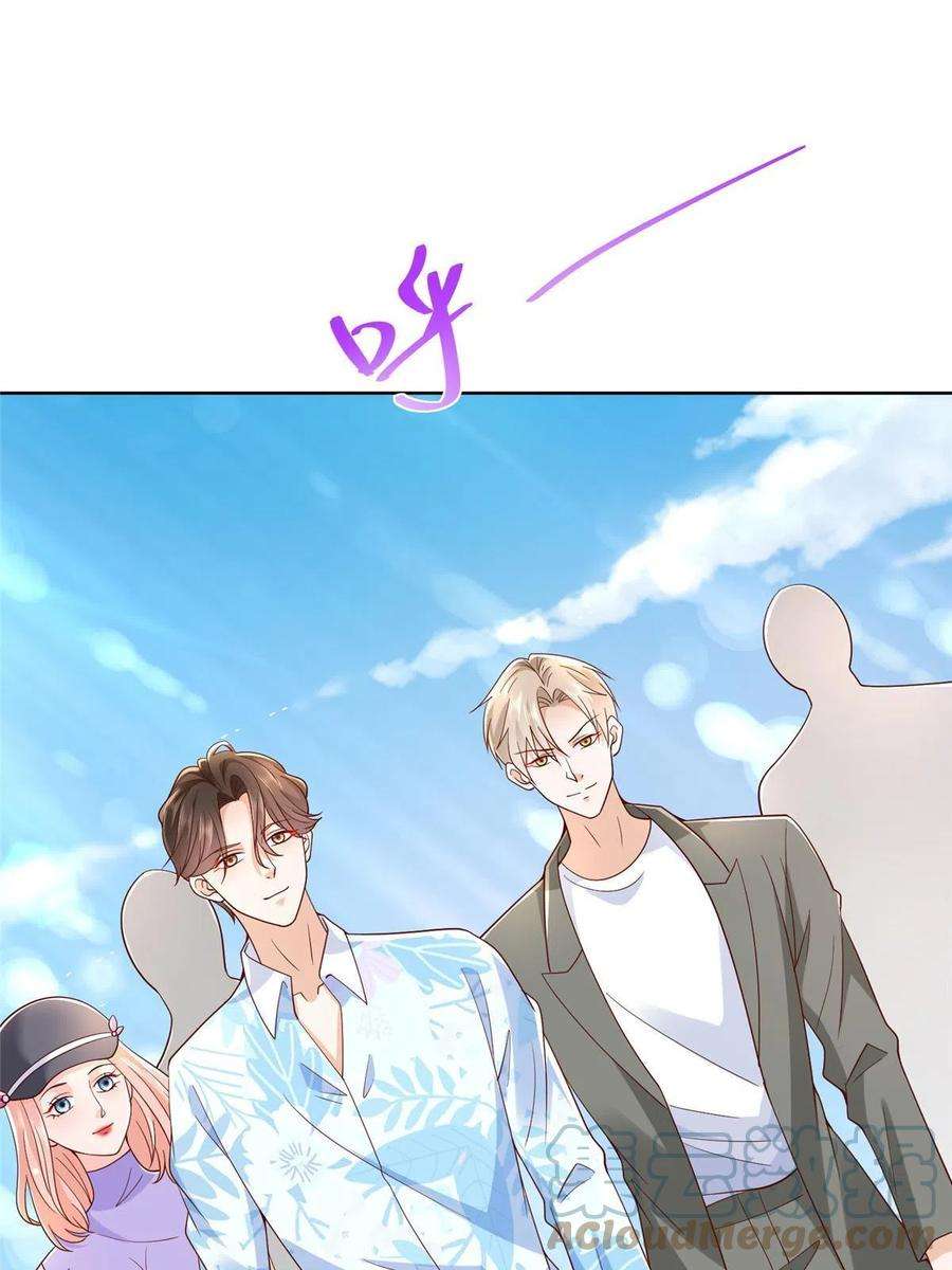 摊牌了，我全职业系统！250 让你们看看富人的玩具