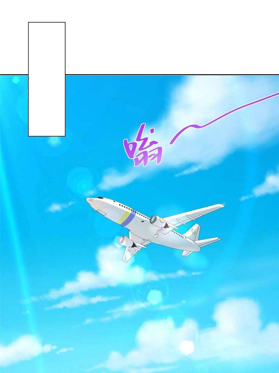 摊牌了，我全职业系统！250 让你们看看富人的玩具