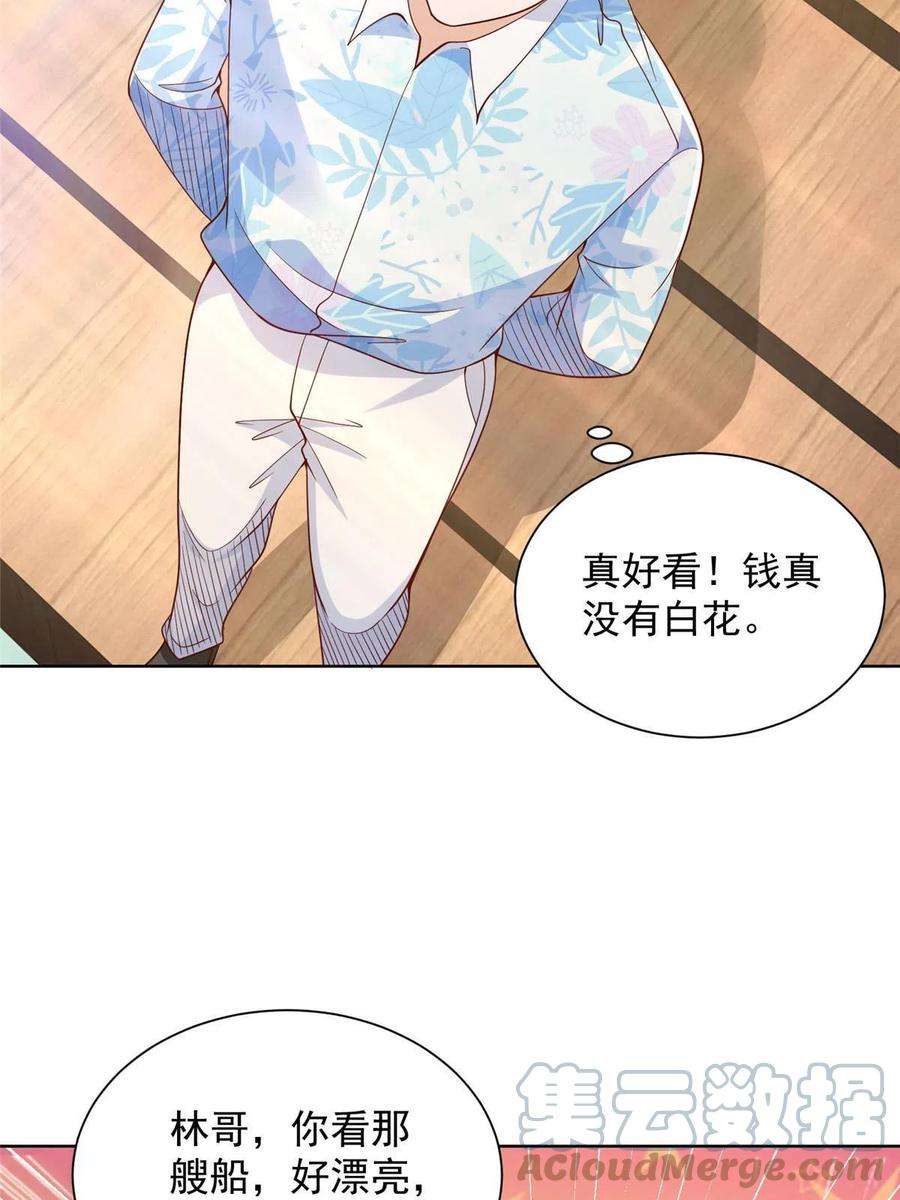 摊牌了，我全职业系统！250 让你们看看富人的玩具