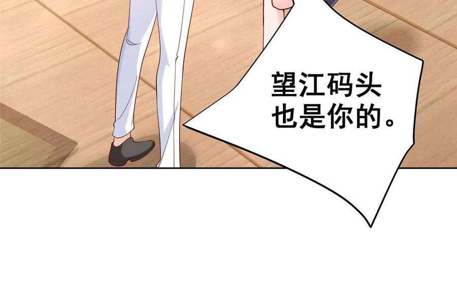 摊牌了，我全职业系统！250 让你们看看富人的玩具