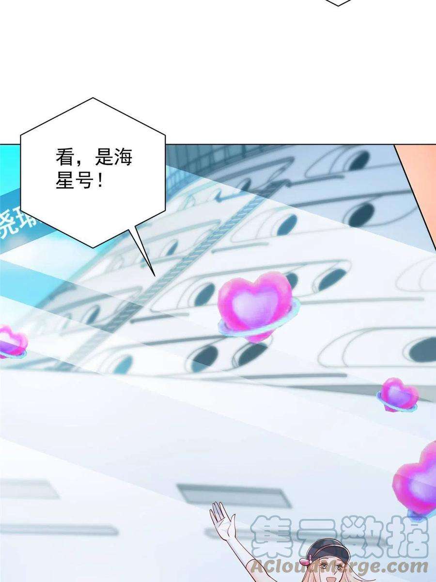 摊牌了，我全职业系统！250 让你们看看富人的玩具