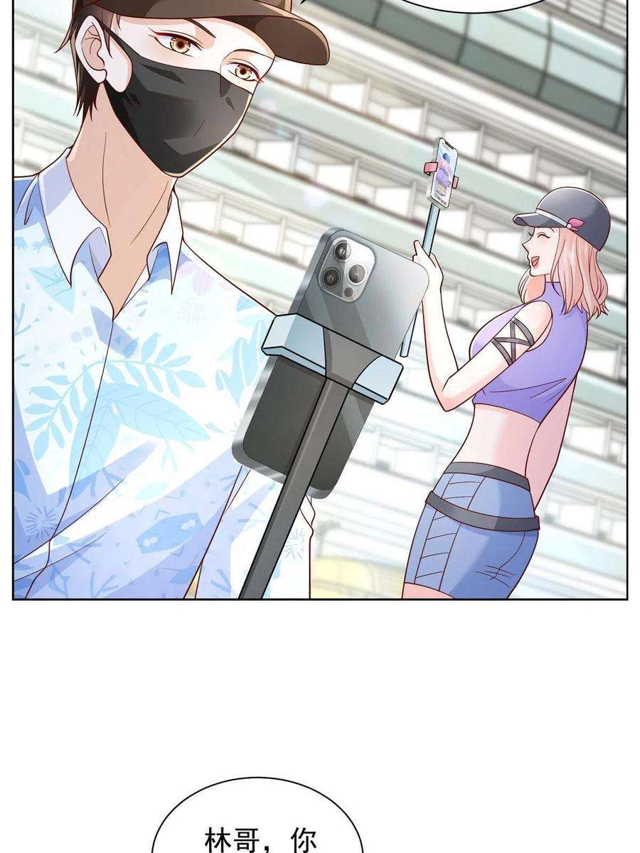 摊牌了，我全职业系统！250 让你们看看富人的玩具