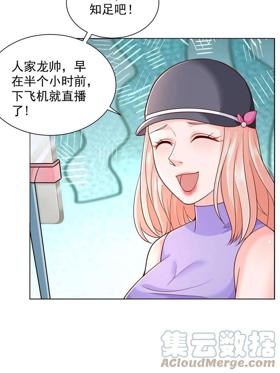 摊牌了，我全职业系统！250 让你们看看富人的玩具