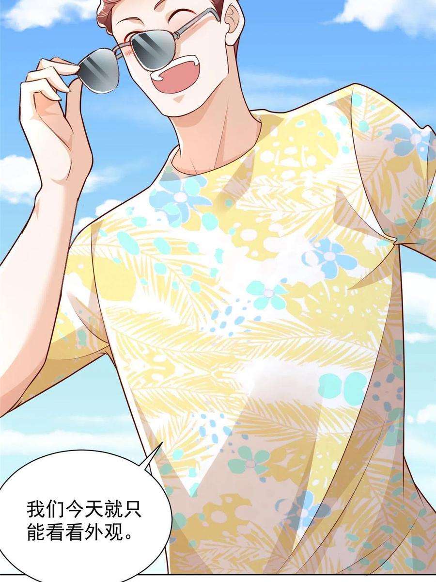 摊牌了，我全职业系统！250 让你们看看富人的玩具