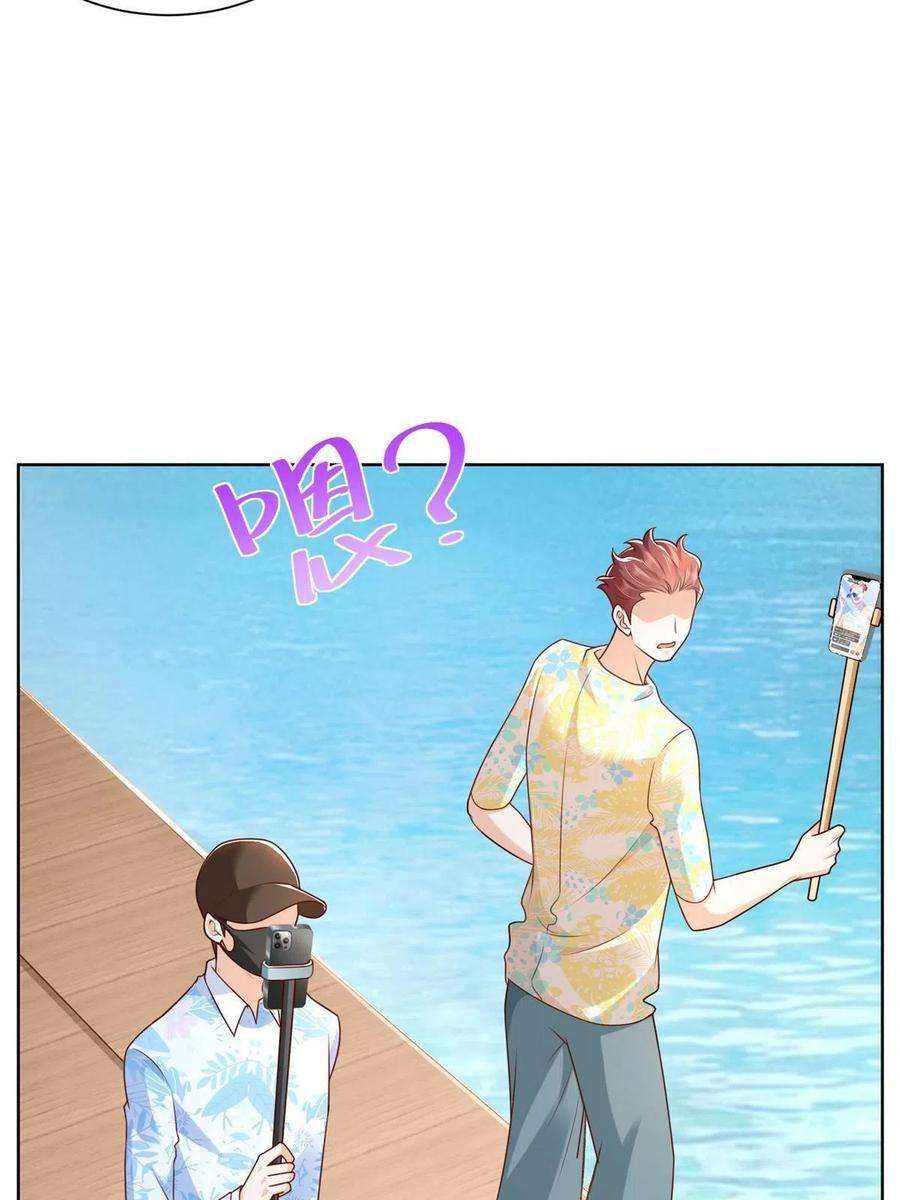 摊牌了，我全职业系统！250 让你们看看富人的玩具