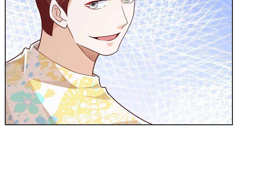 摊牌了，我全职业系统！250 让你们看看富人的玩具