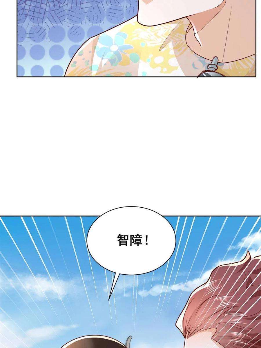 摊牌了，我全职业系统！250 让你们看看富人的玩具