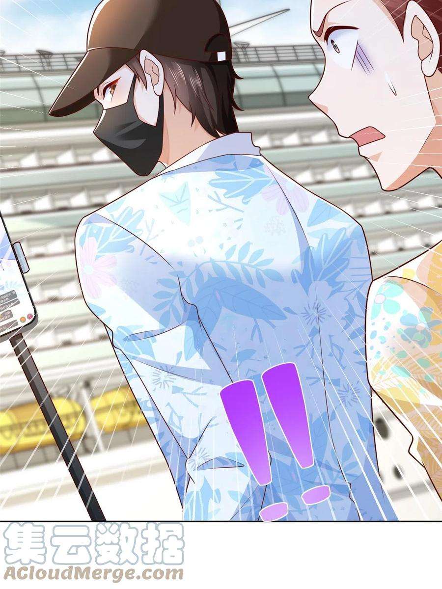 摊牌了，我全职业系统！250 让你们看看富人的玩具