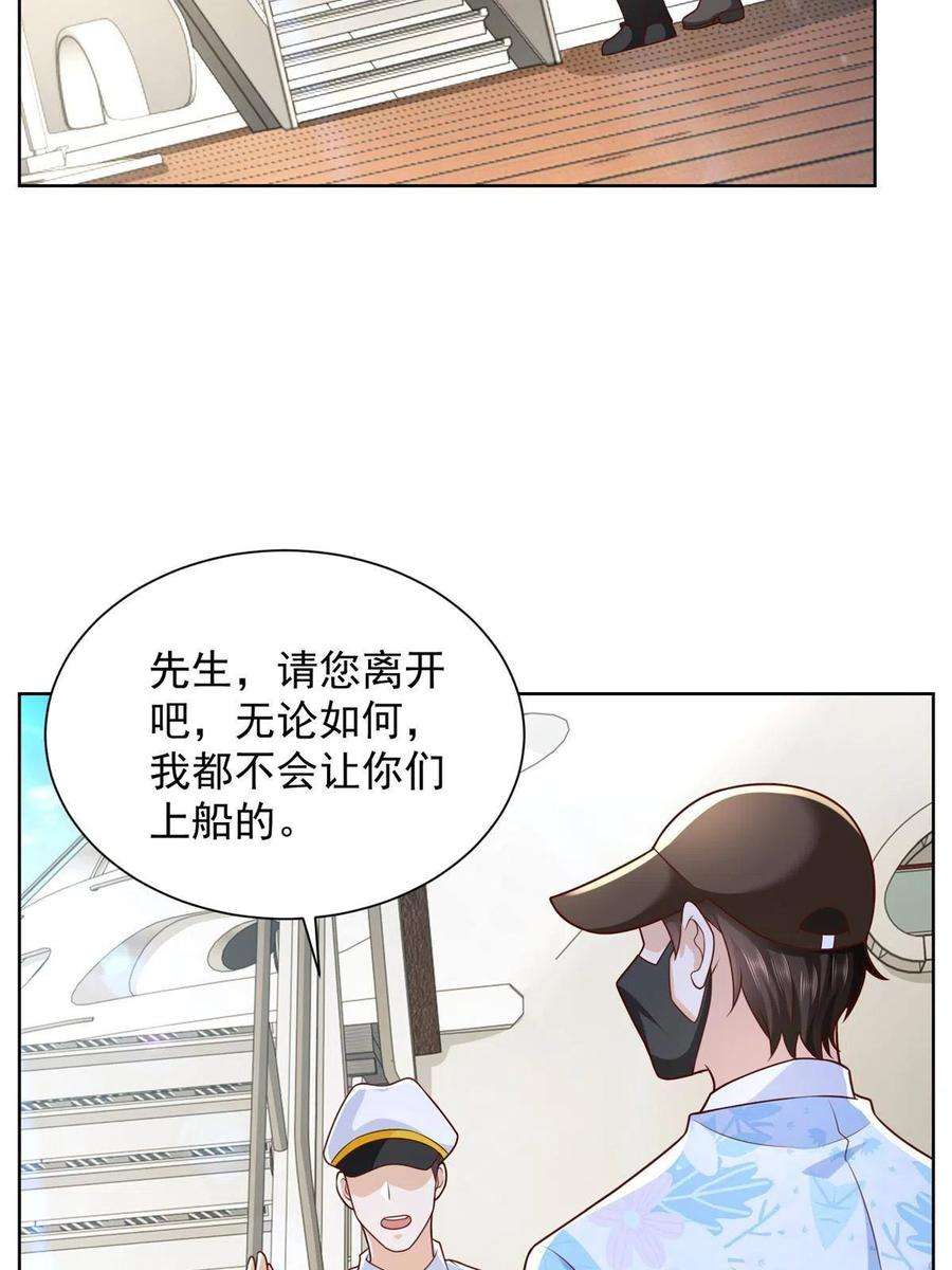 摊牌了，我全职业系统！250 让你们看看富人的玩具