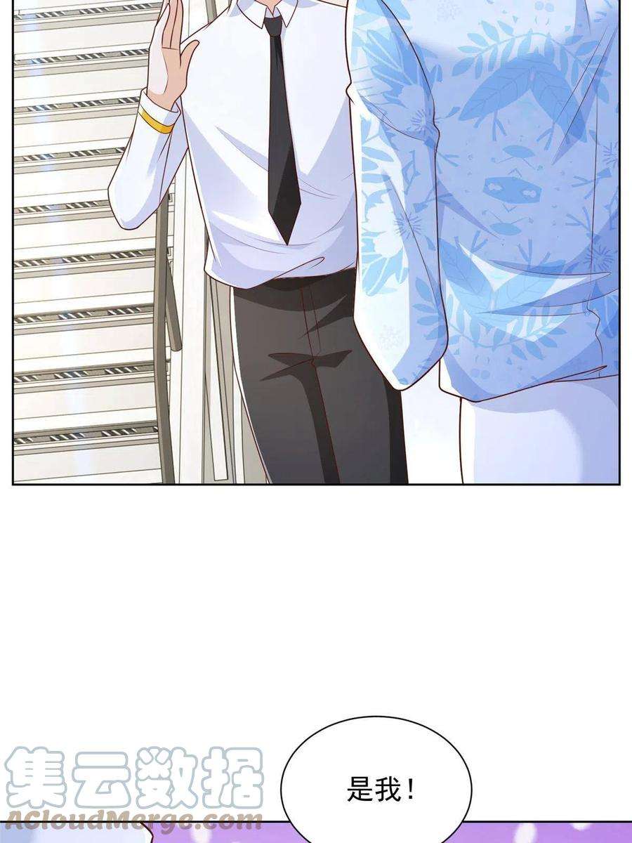 摊牌了，我全职业系统！250 让你们看看富人的玩具