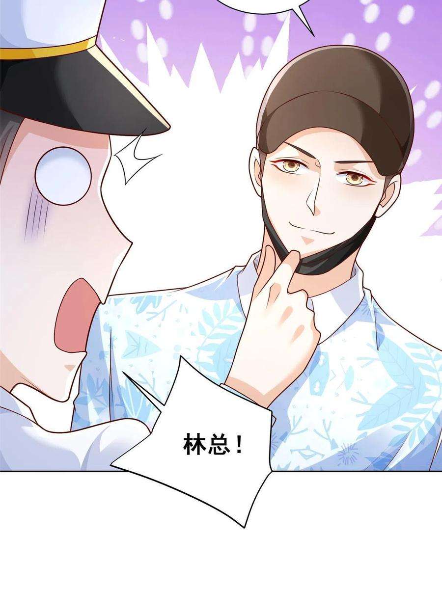 摊牌了，我全职业系统！250 让你们看看富人的玩具