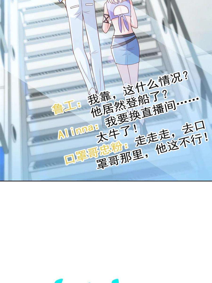 摊牌了，我全职业系统！250 让你们看看富人的玩具