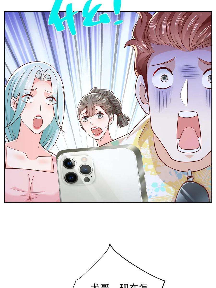 摊牌了，我全职业系统！250 让你们看看富人的玩具