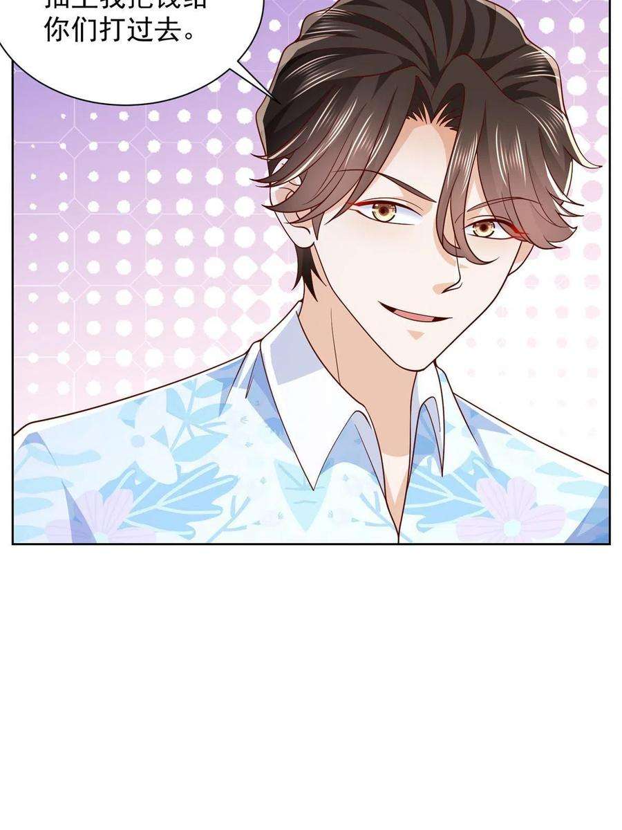 摊牌了，我全职业系统！250 让你们看看富人的玩具