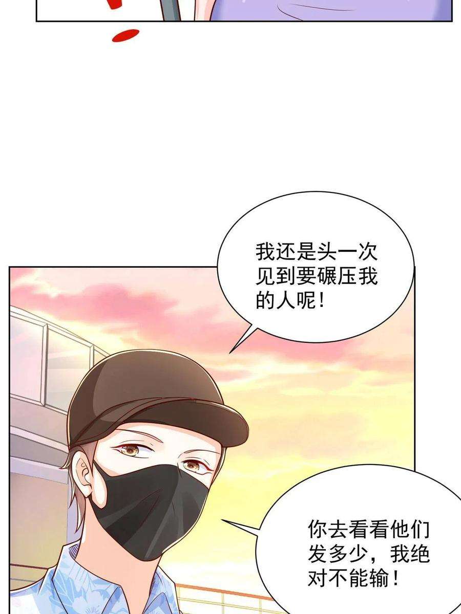 摊牌了，我全职业系统！251 红包接龙