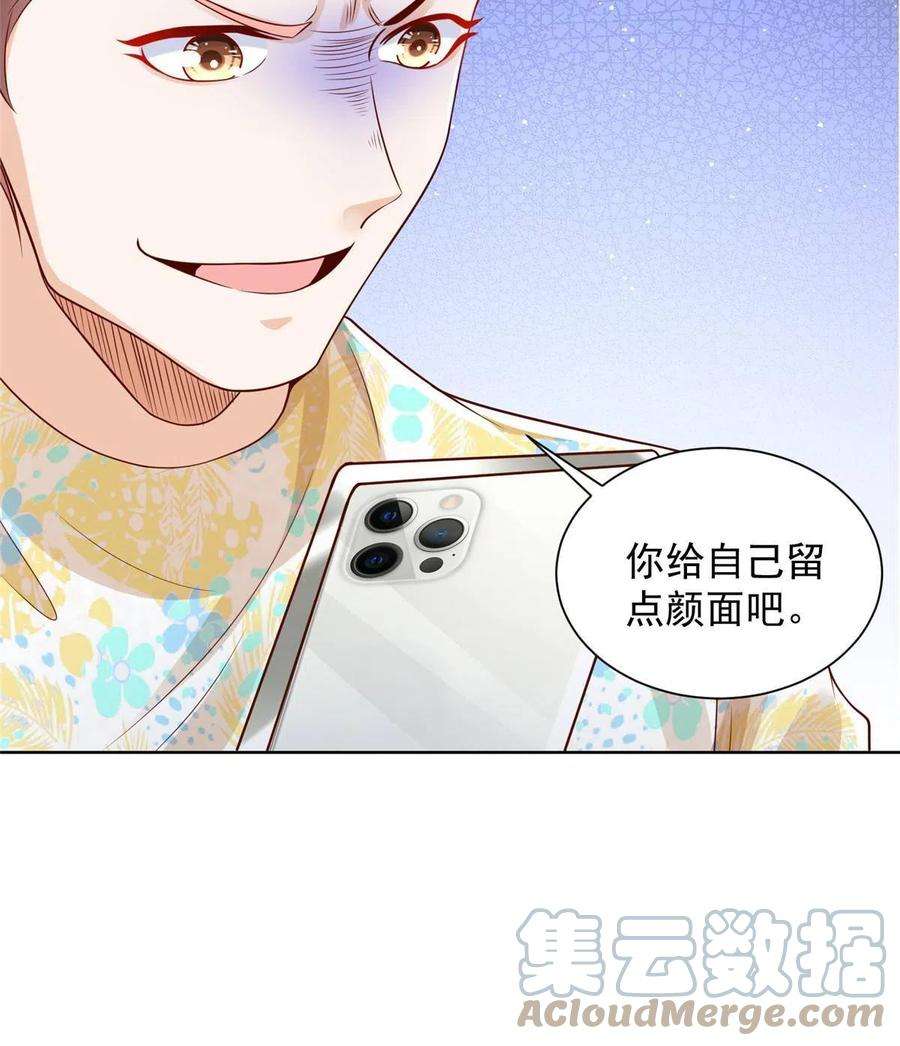 摊牌了，我全职业系统！251 红包接龙