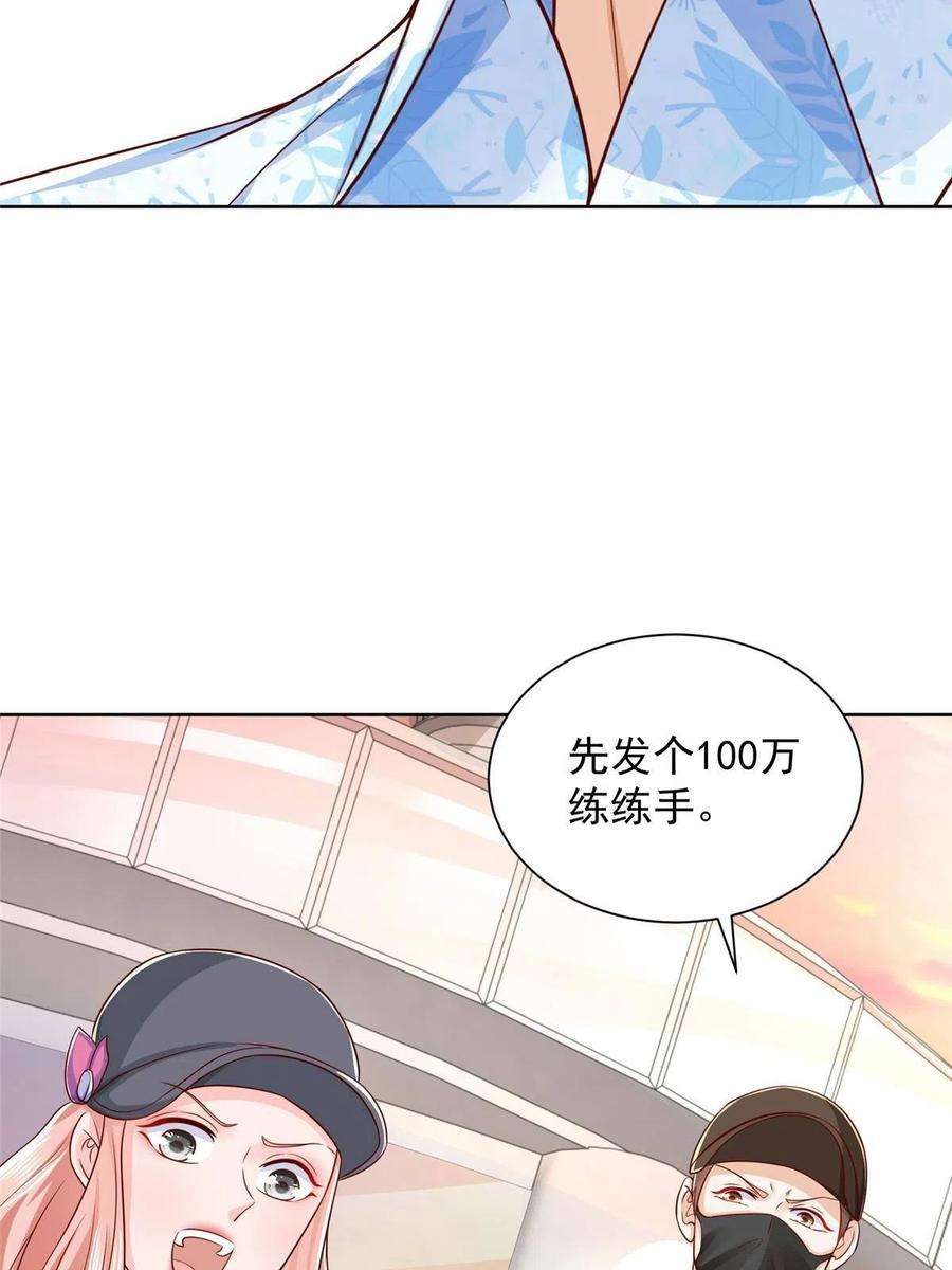 摊牌了，我全职业系统！251 红包接龙