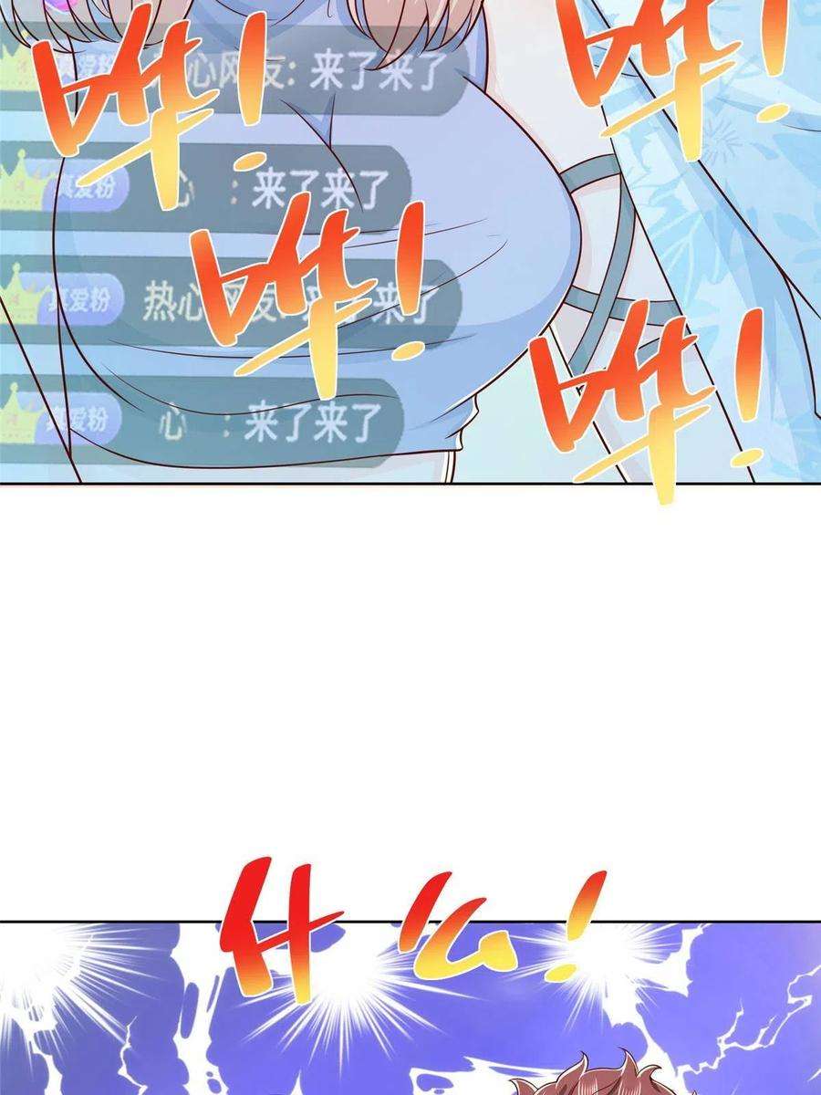 摊牌了，我全职业系统！251 红包接龙