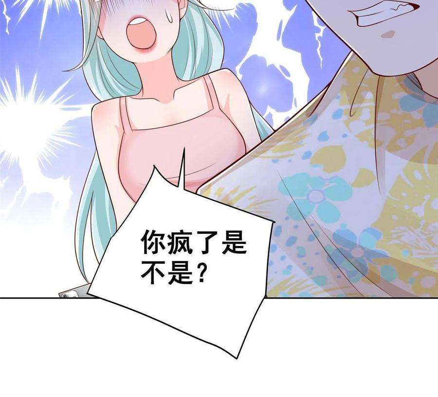 摊牌了，我全职业系统！251 红包接龙