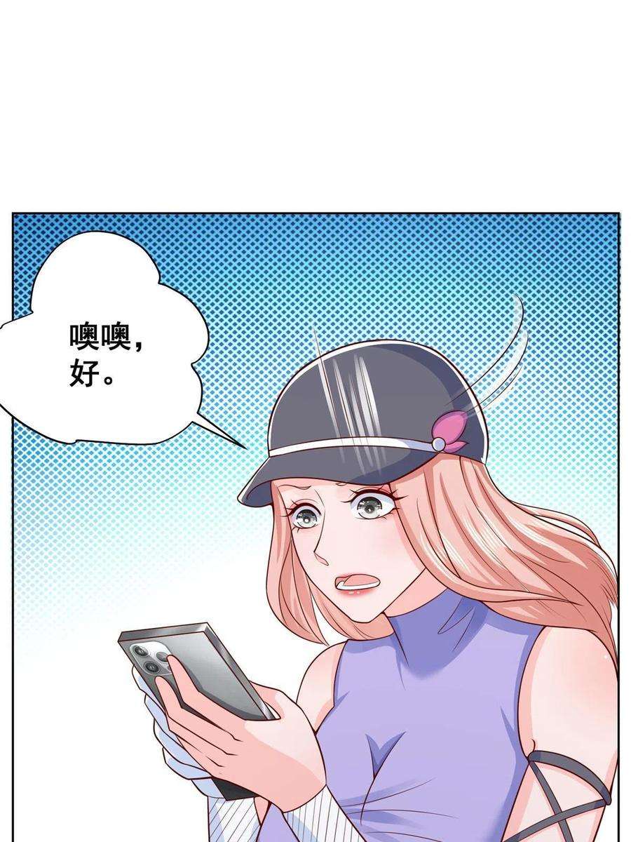 摊牌了，我全职业系统！251 红包接龙