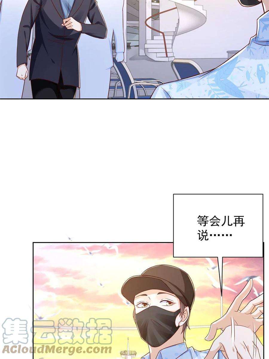 摊牌了，我全职业系统！251 红包接龙