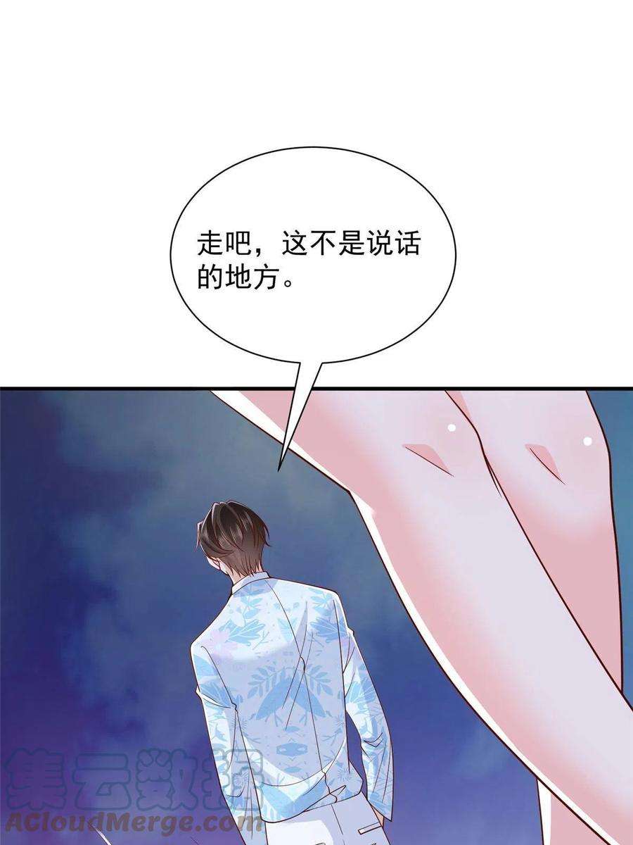 摊牌了，我全职业系统！252 我看他怎么走出去