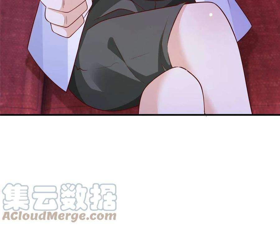 摊牌了，我全职业系统！252 我看他怎么走出去