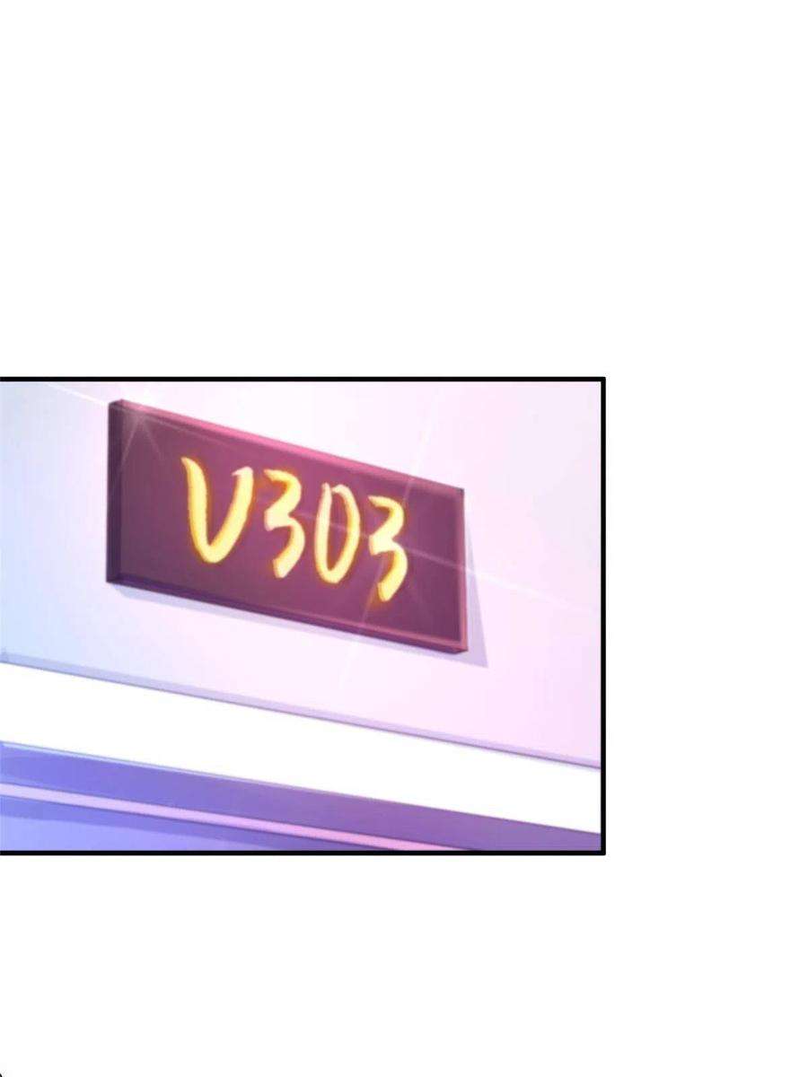 摊牌了，我全职业系统！253 想和你谈一笔交易