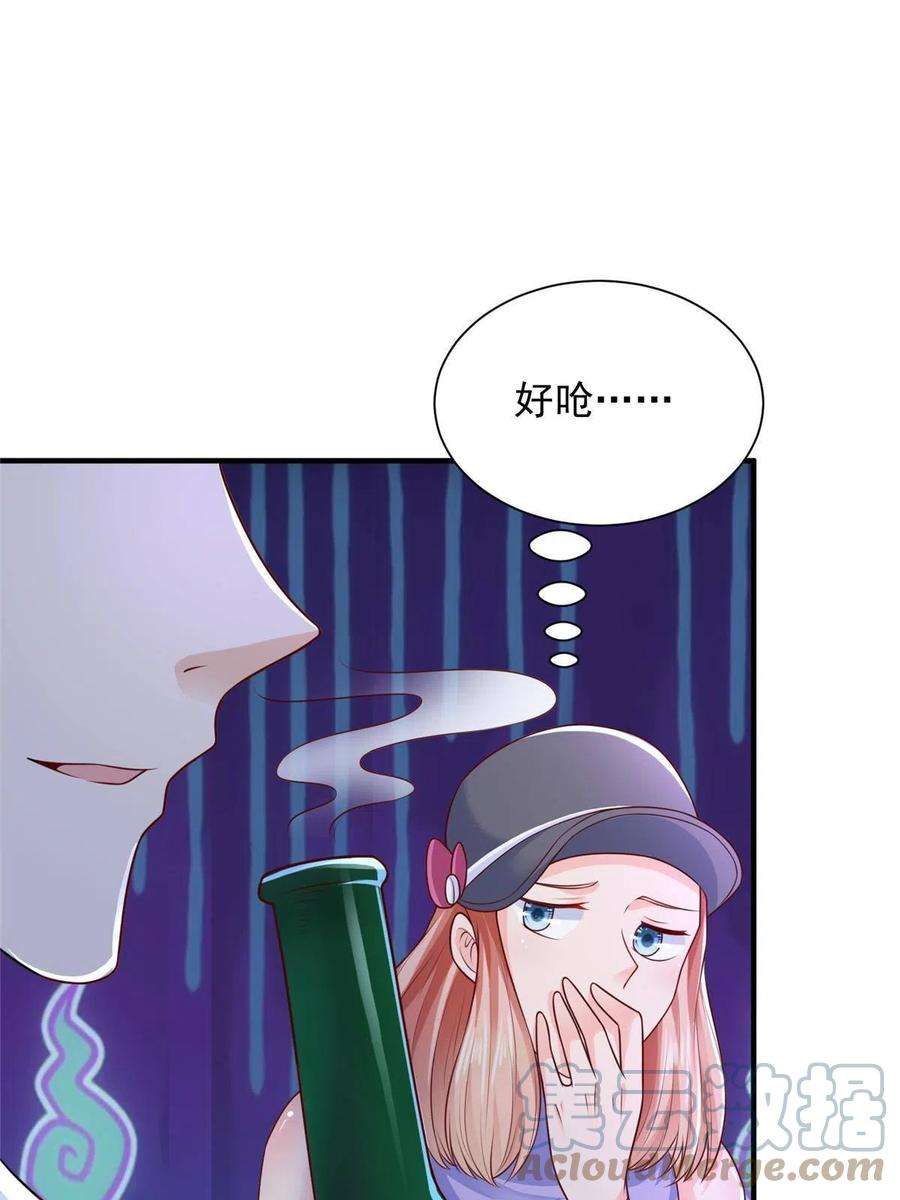 摊牌了，我全职业系统！253 想和你谈一笔交易