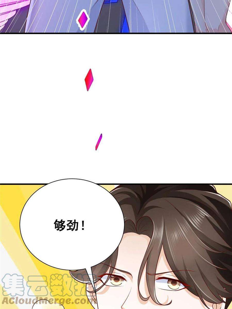 摊牌了，我全职业系统！253 想和你谈一笔交易