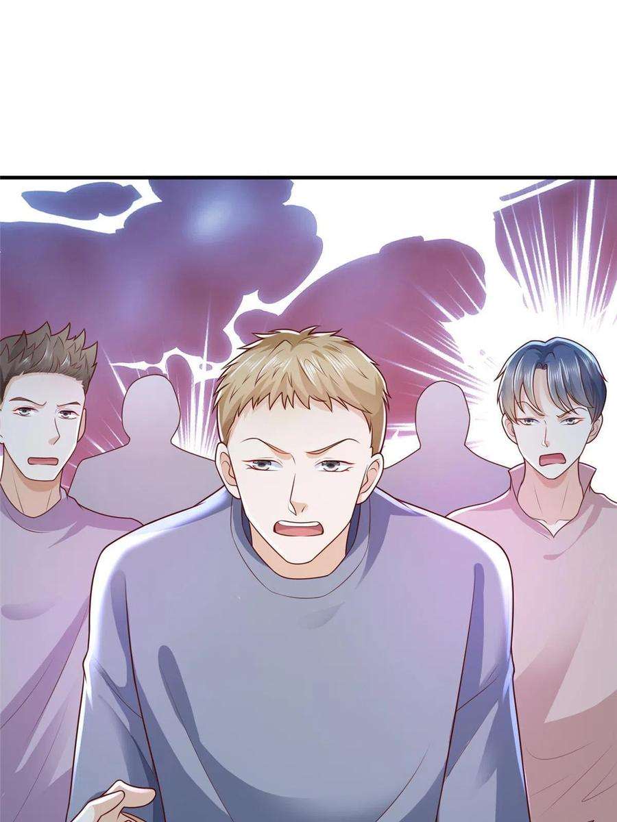 摊牌了，我全职业系统！253 想和你谈一笔交易
