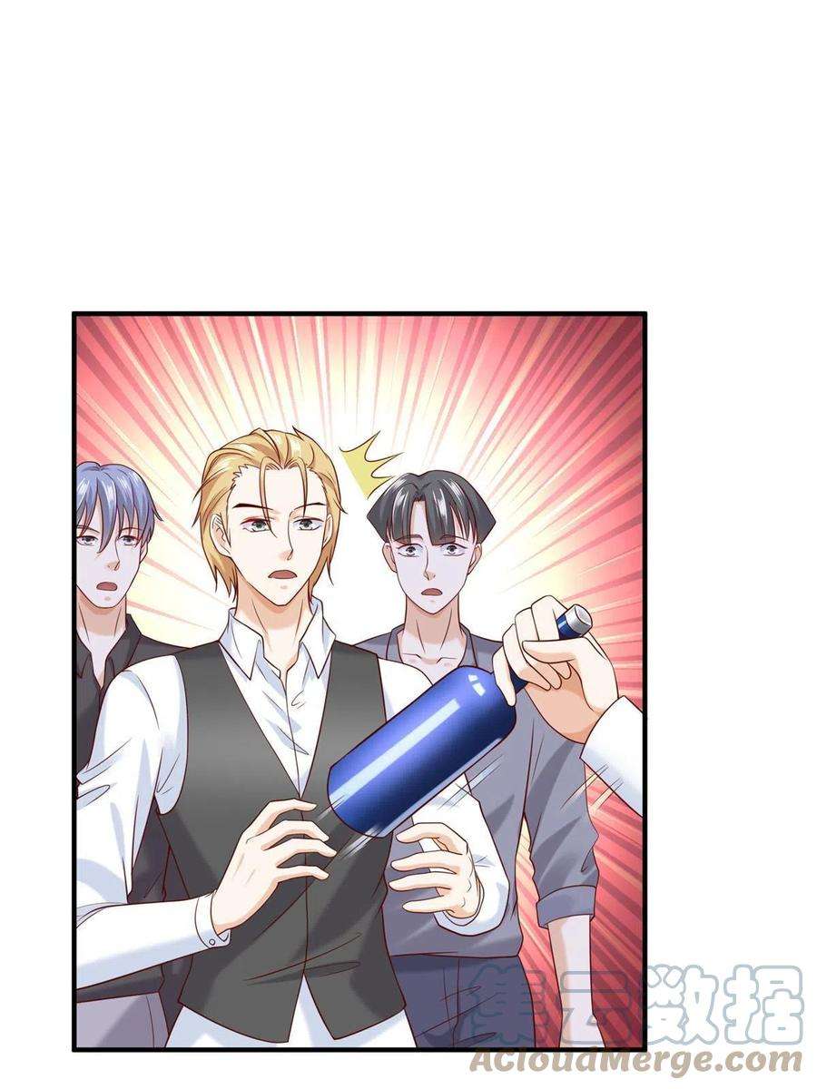 摊牌了，我全职业系统！254 新的职业体验