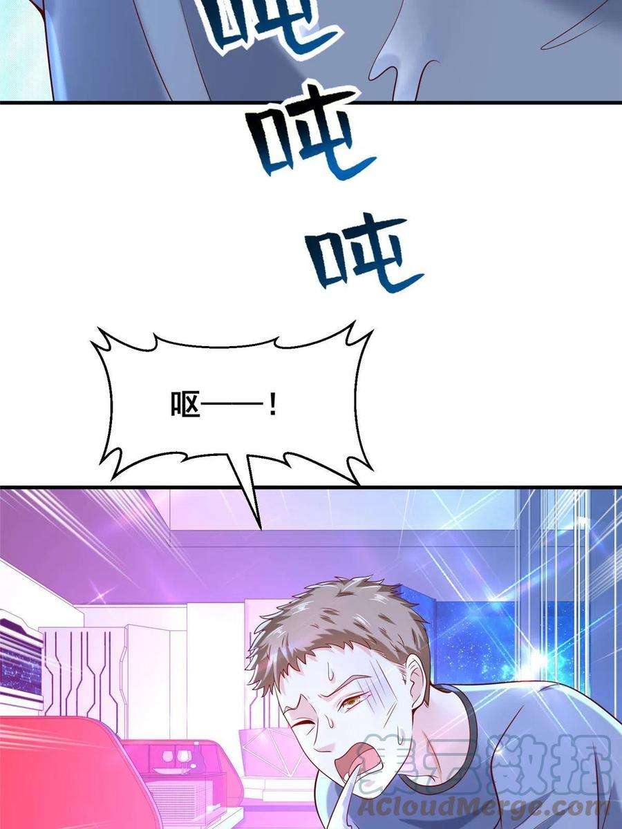 摊牌了，我全职业系统！254 新的职业体验