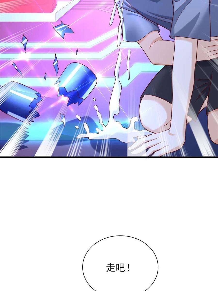 摊牌了，我全职业系统！254 新的职业体验