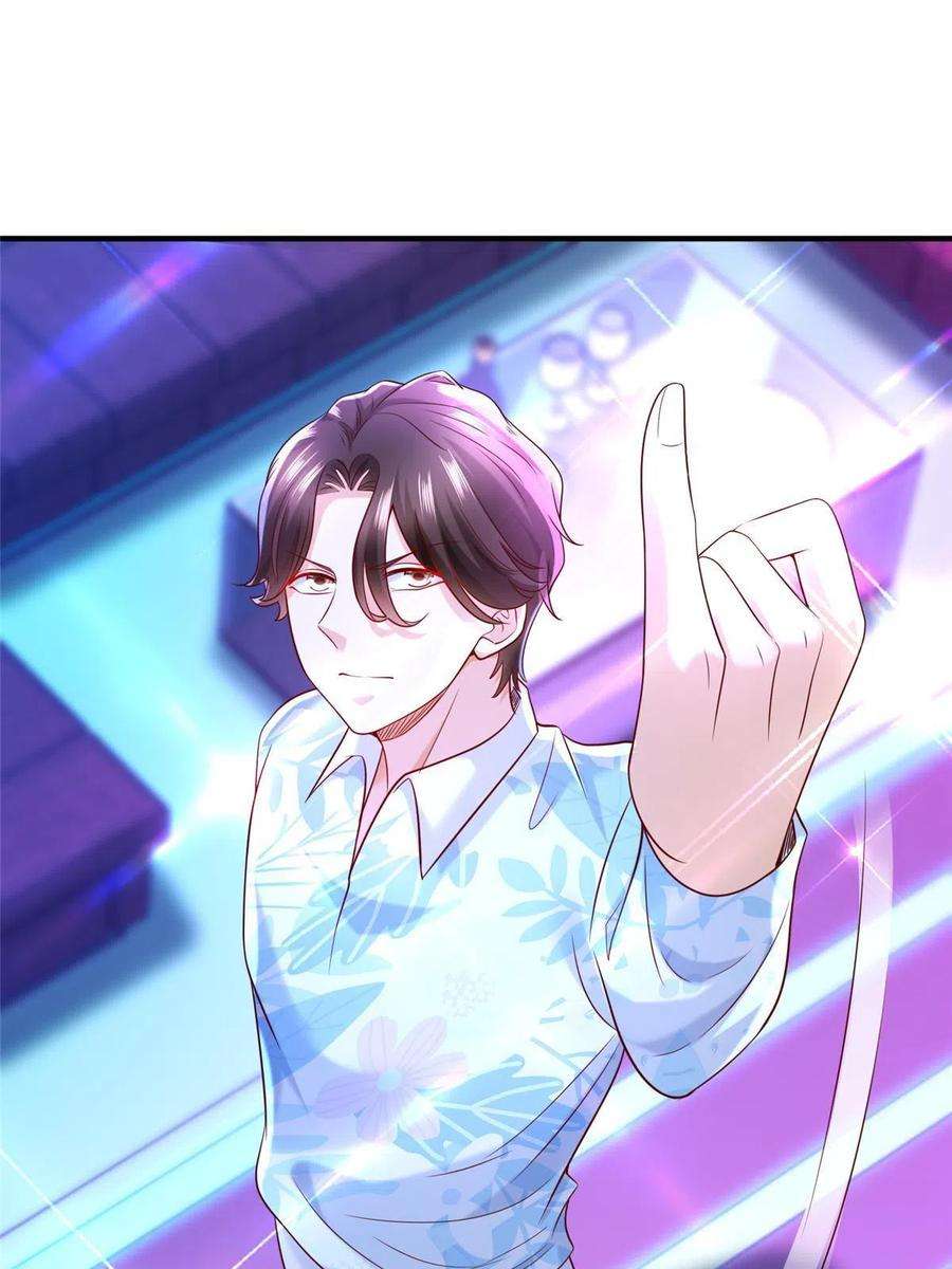 摊牌了，我全职业系统！254 新的职业体验