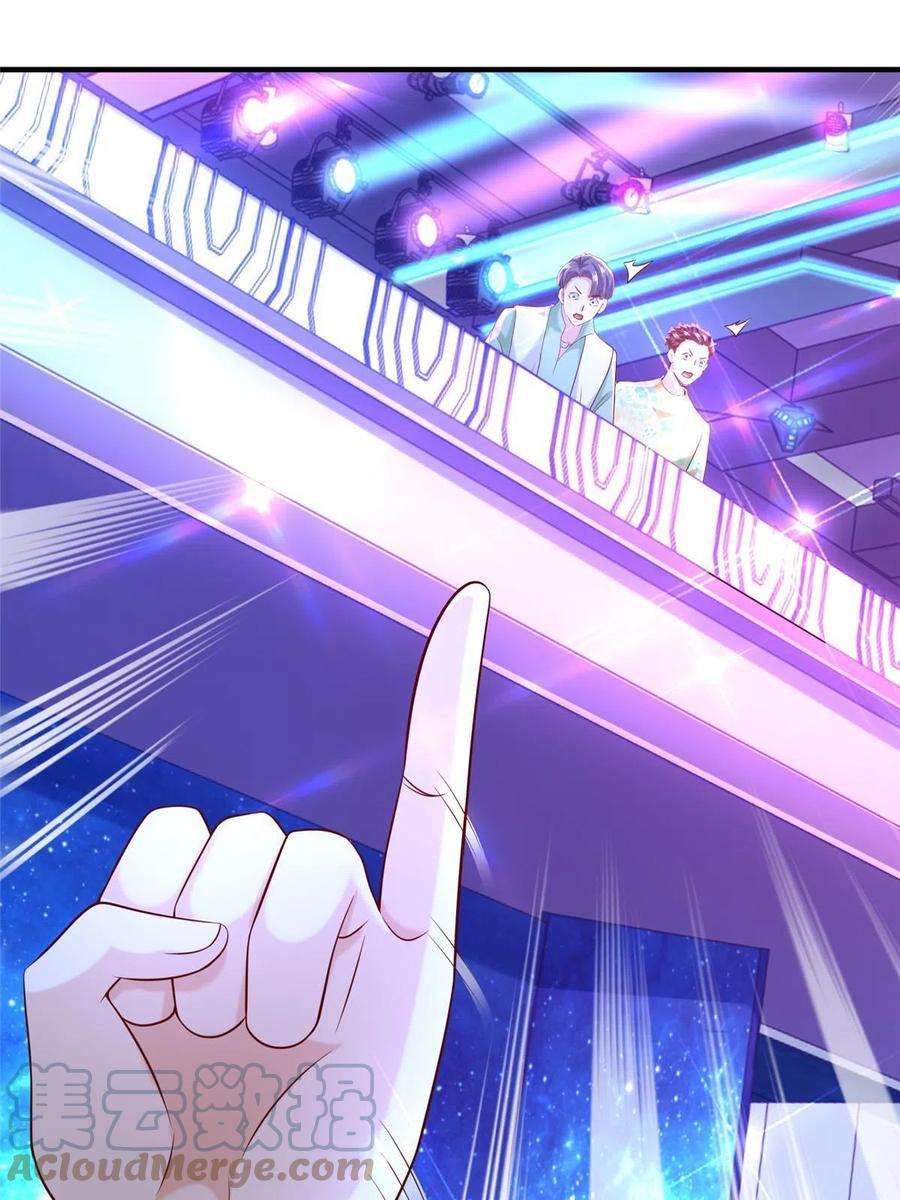 摊牌了，我全职业系统！254 新的职业体验