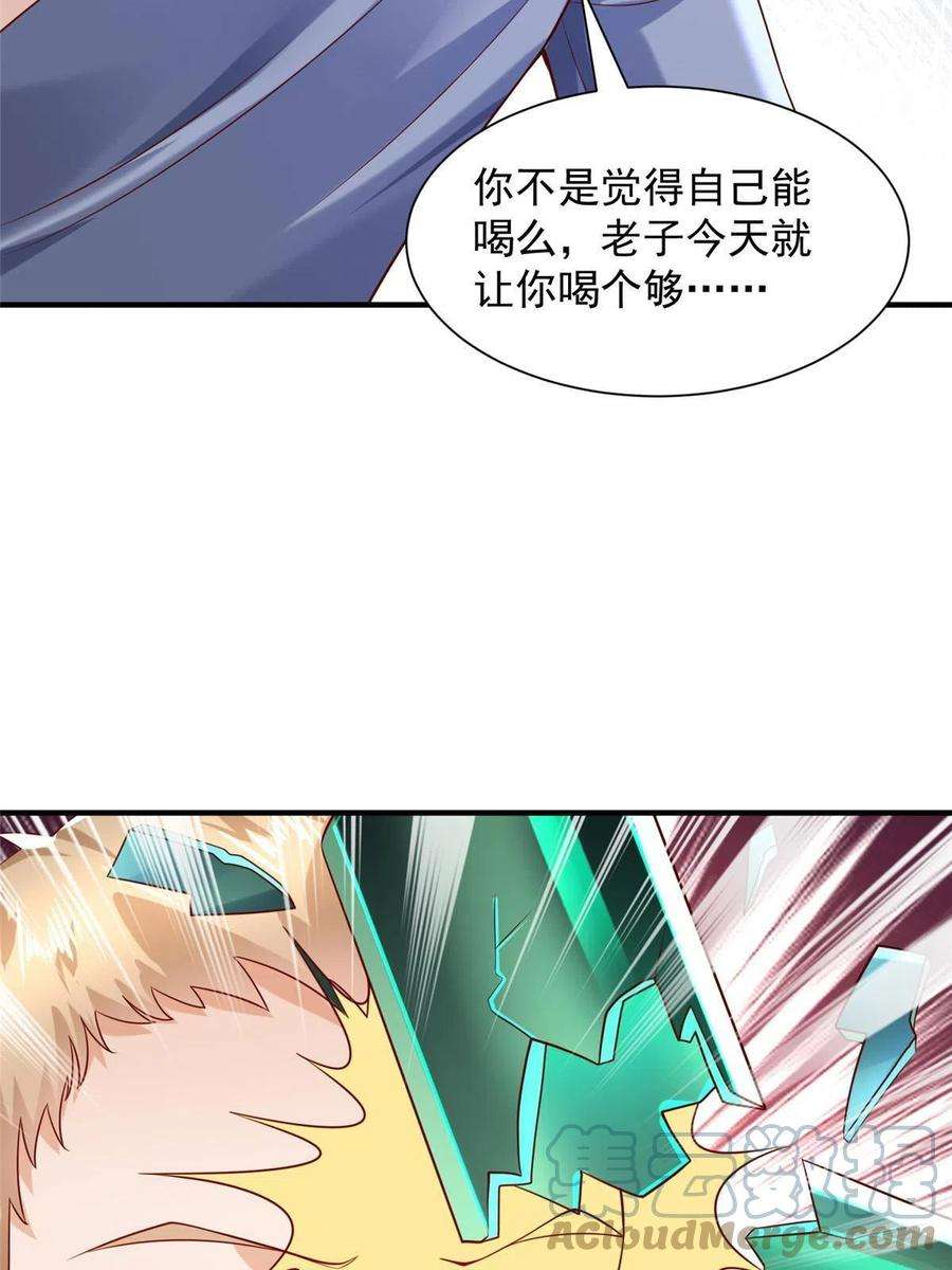 摊牌了，我全职业系统！254 新的职业体验