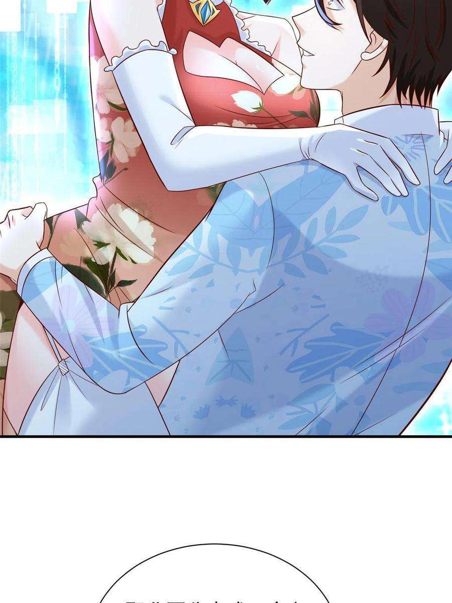 摊牌了，我全职业系统！254 新的职业体验