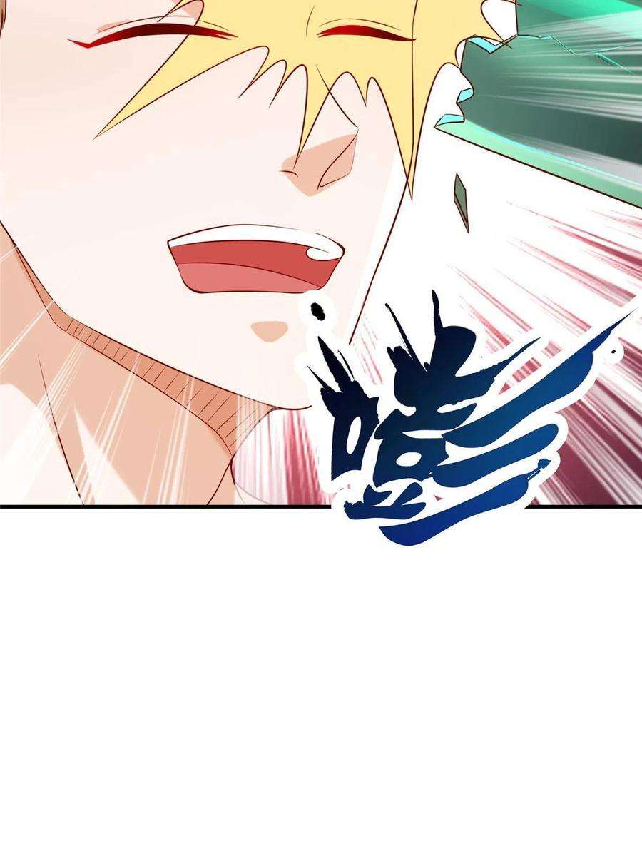 摊牌了，我全职业系统！254 新的职业体验