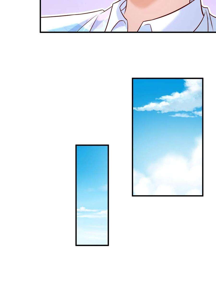 摊牌了，我全职业系统！254 新的职业体验