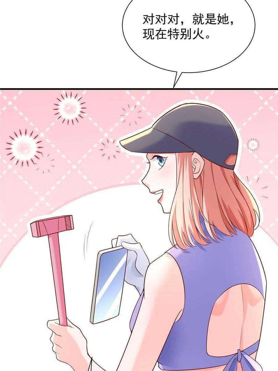 摊牌了，我全职业系统！254 新的职业体验