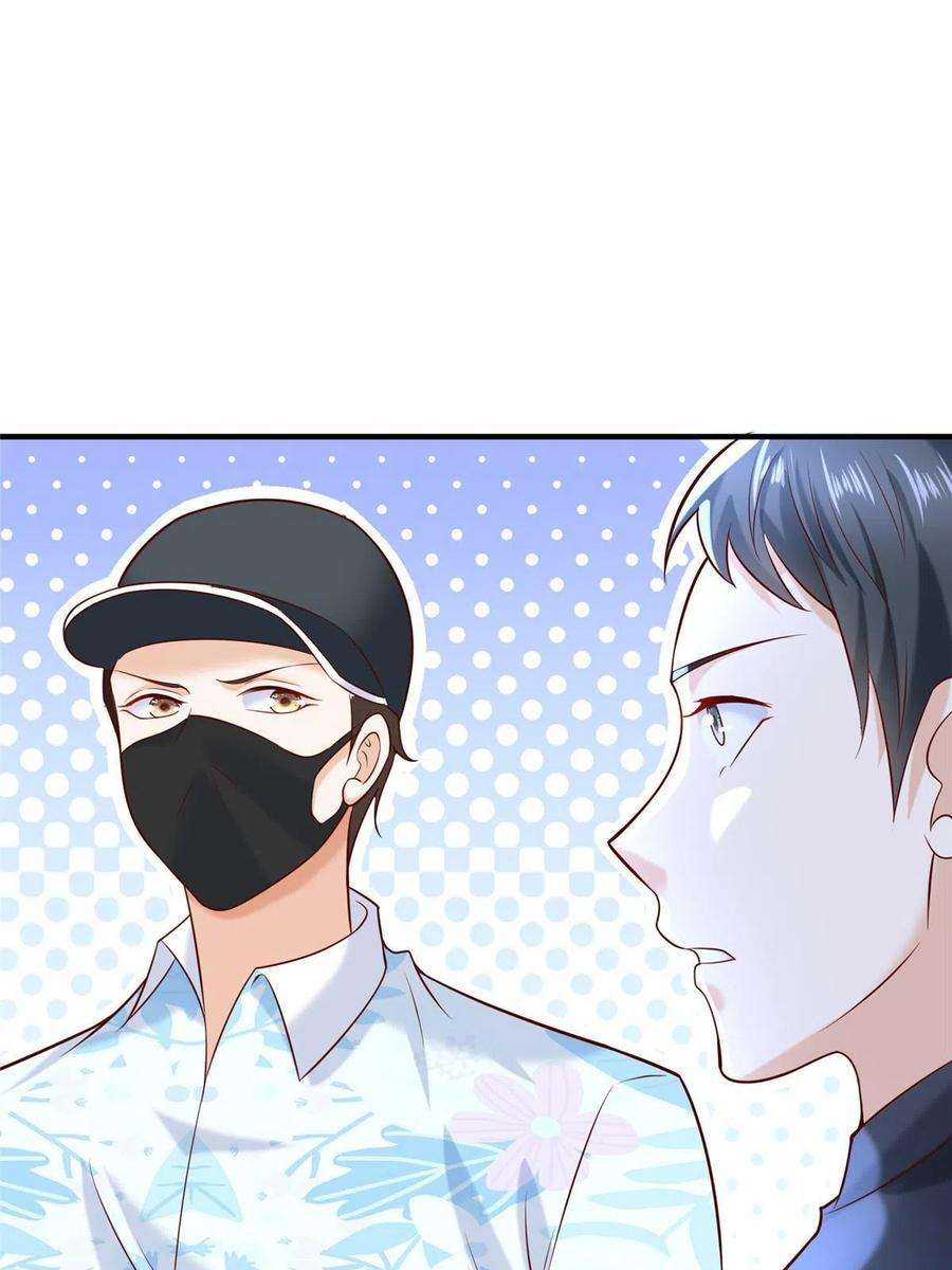 摊牌了，我全职业系统！254 新的职业体验