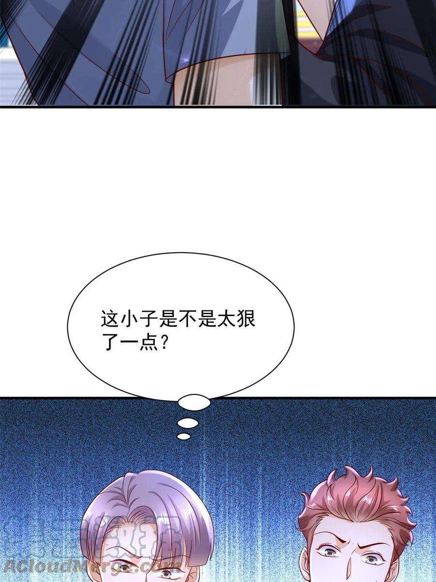 摊牌了，我全职业系统！254 新的职业体验