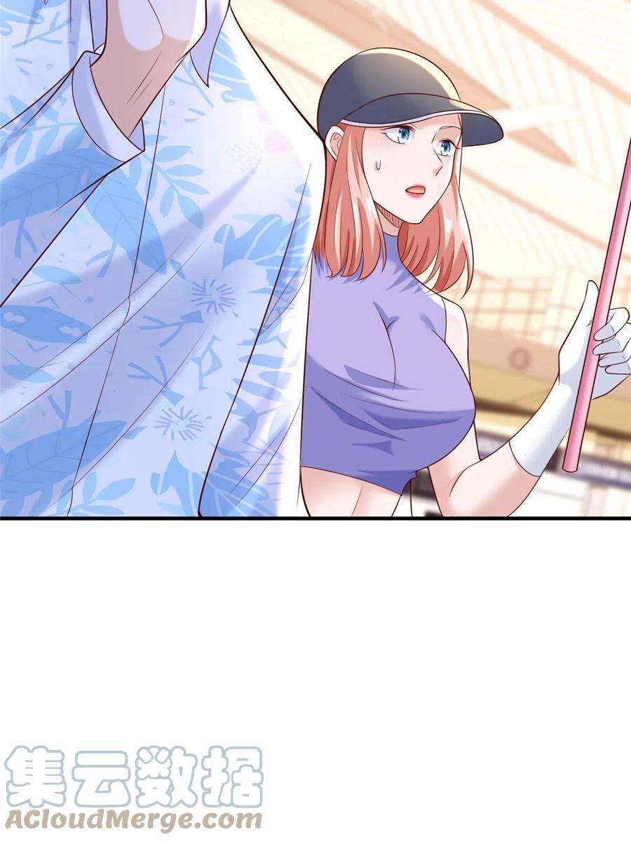 摊牌了，我全职业系统！254 新的职业体验