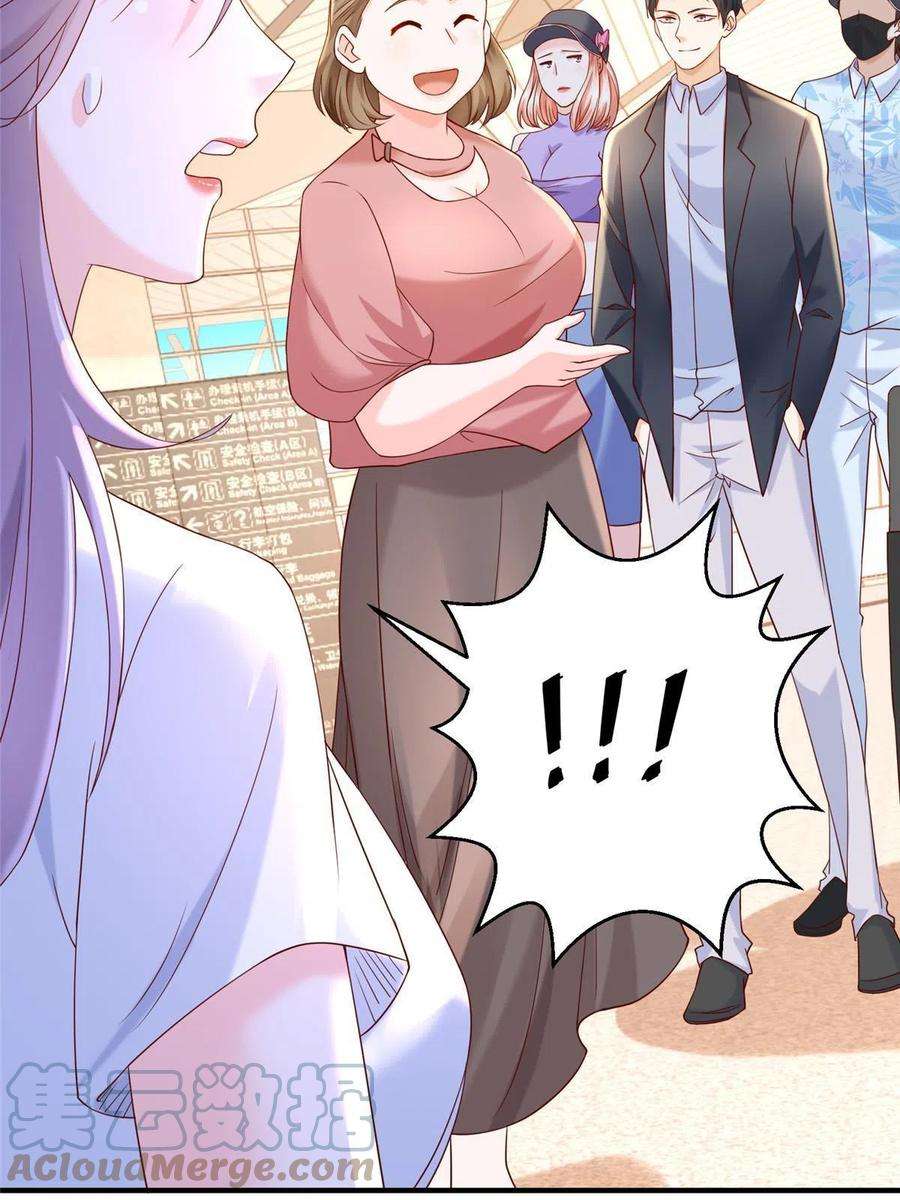 摊牌了，我全职业系统！254 新的职业体验