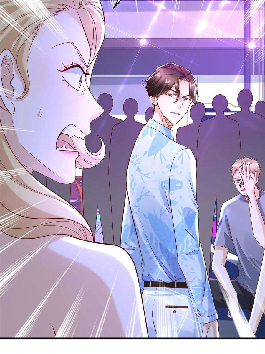 摊牌了，我全职业系统！254 新的职业体验