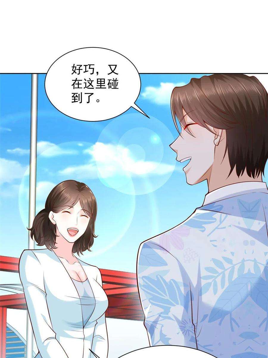摊牌了，我全职业系统！255 大型科普节目