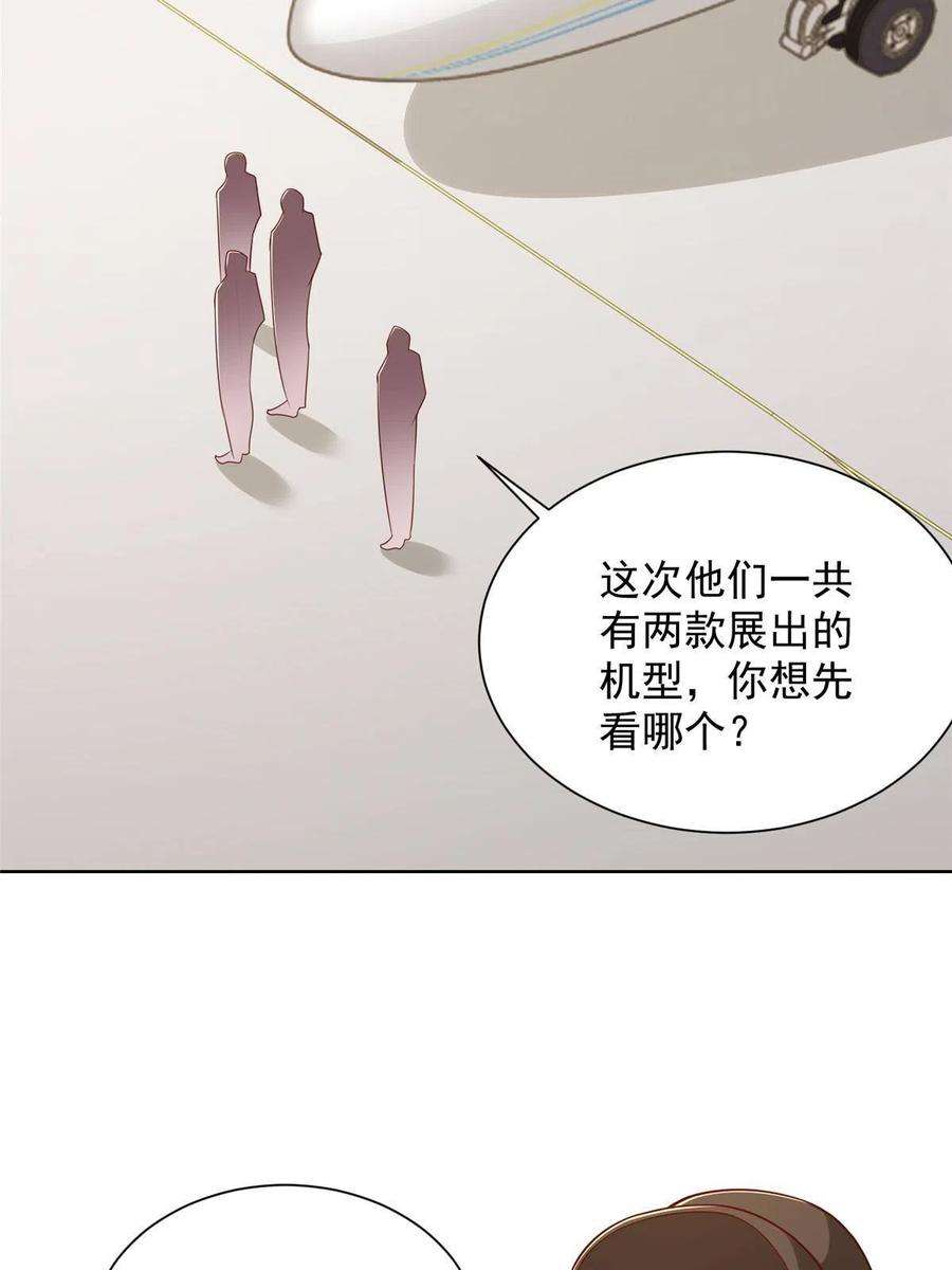 摊牌了，我全职业系统！255 大型科普节目